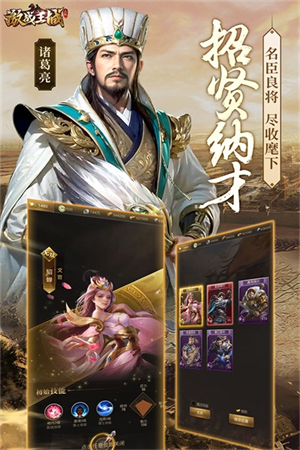 激战王城免费版