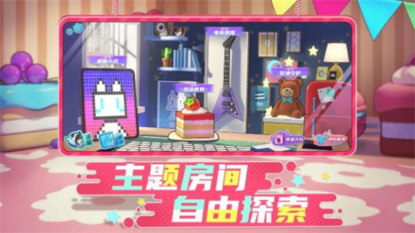project box极速版