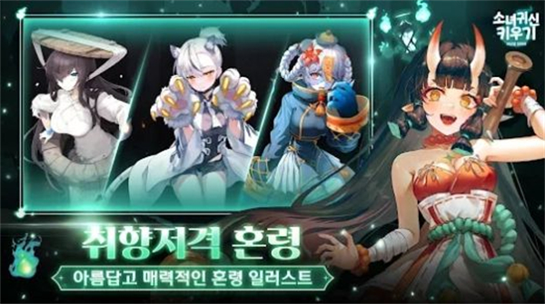 空闲幽灵女孩破解版