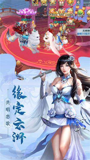 飞剑四海免费版