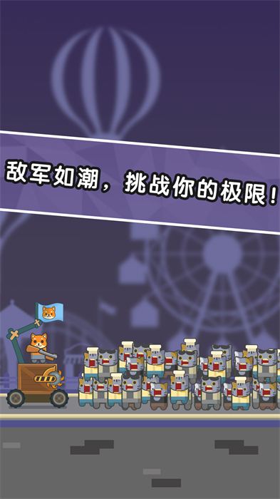 动物大捣蛋九游版