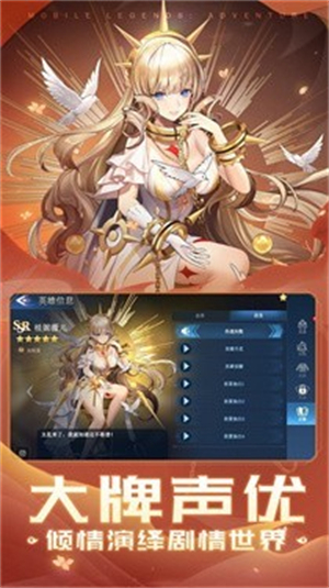 代号秘境极速版