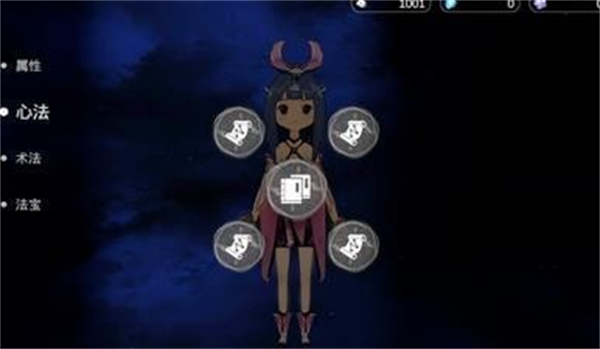 仗剑长生汉化版