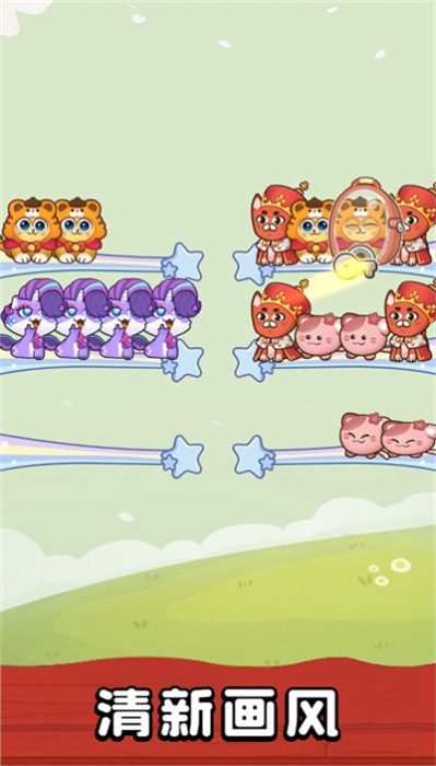 翻滚吧喵喵汉化版
