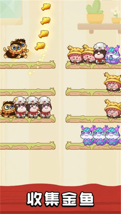 翻滚吧喵喵汉化版