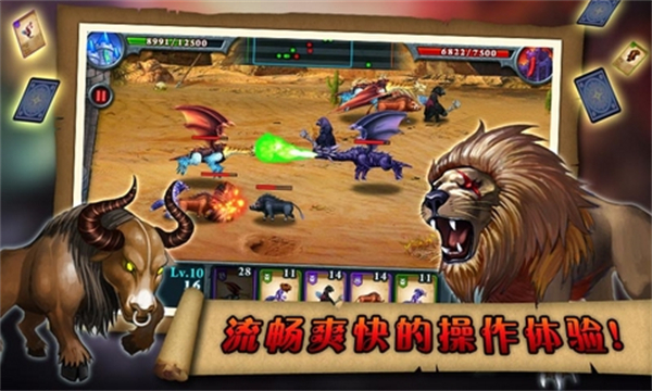 无尽之战免费版