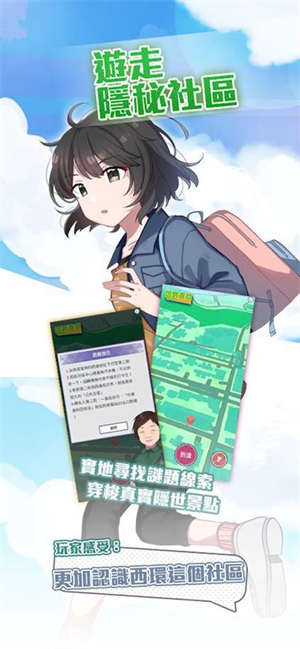 西城计经典版