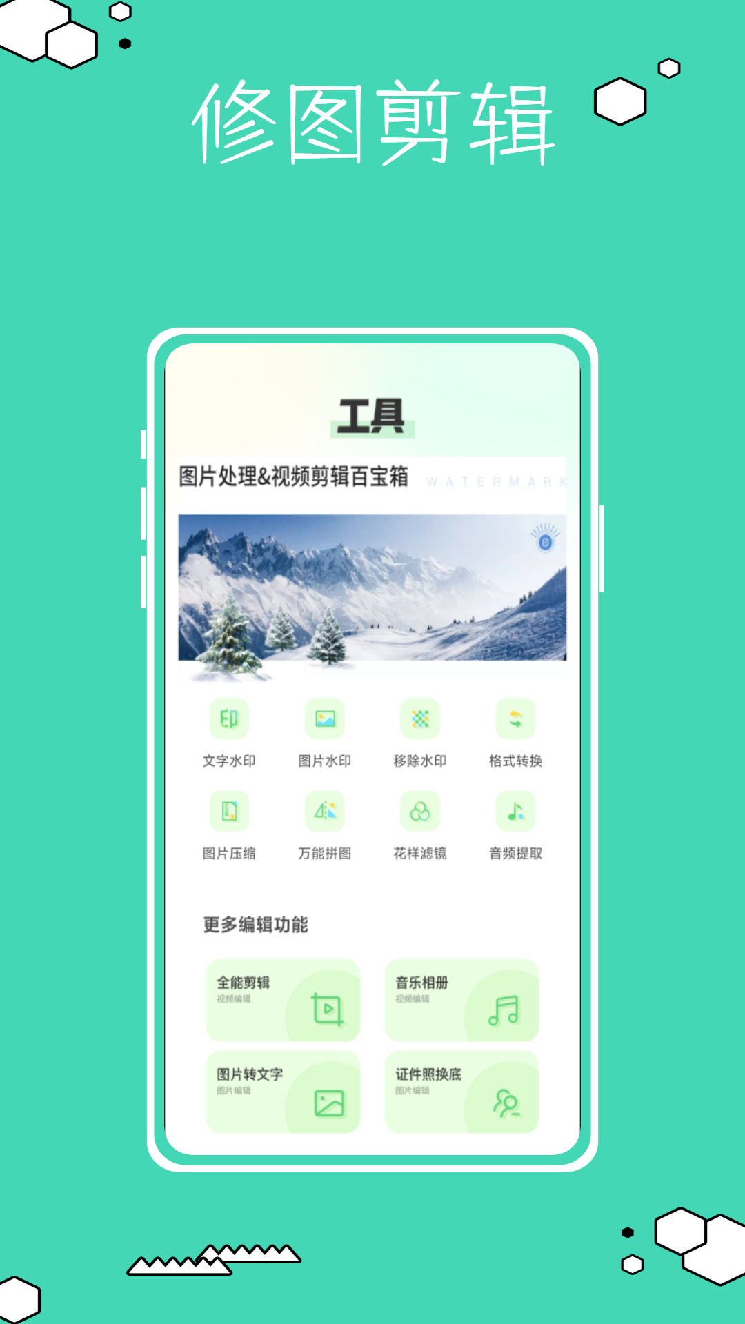 复古相机鸭免费版