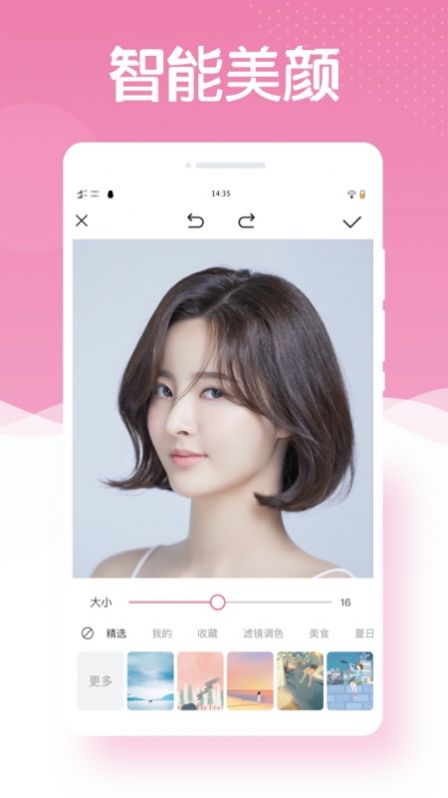 最美相机ps经典版