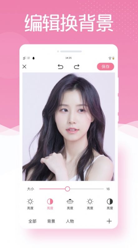 最美相机ps经典版