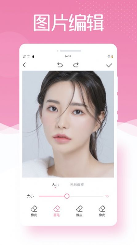 最美相机ps经典版