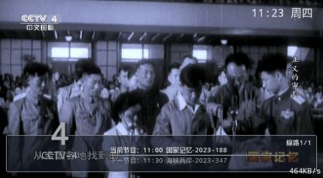 魔幻Showtime官方版
