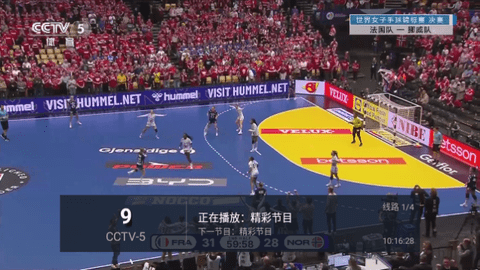 小青椒TV高清版