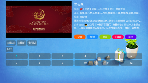 恒星CatBox中文版