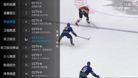 合家欢TV高清版