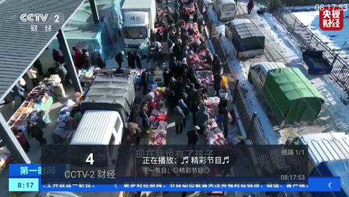 巴豆侠TV在线版