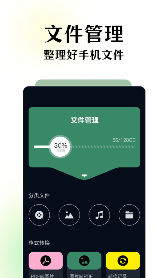 碧海剧场官方版
