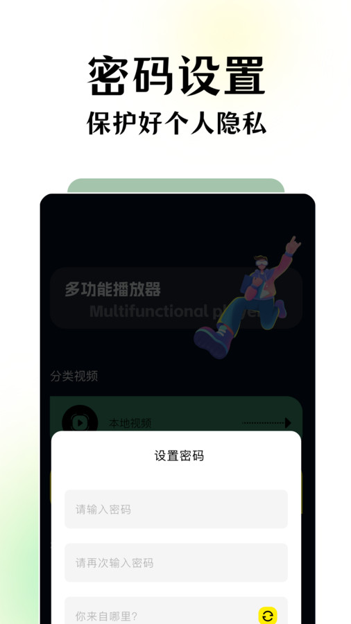 碧海剧场官方版