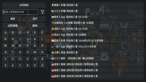 短剧屋精简版