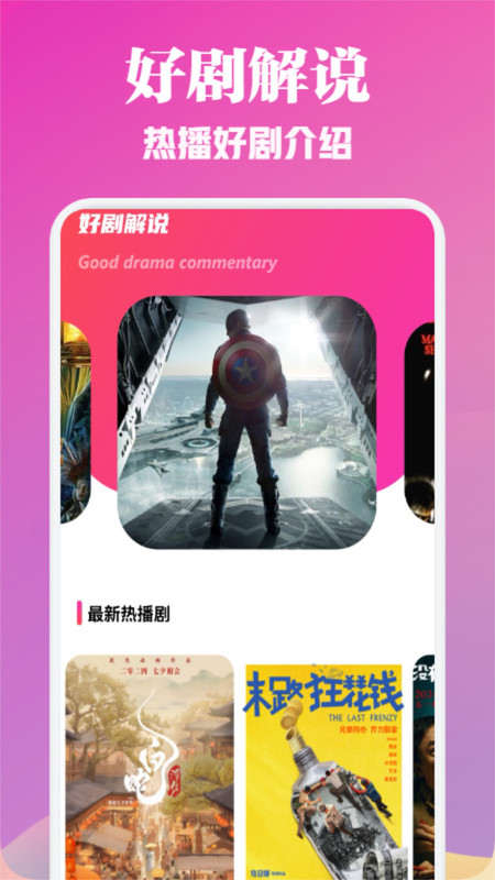 一品影院经典版