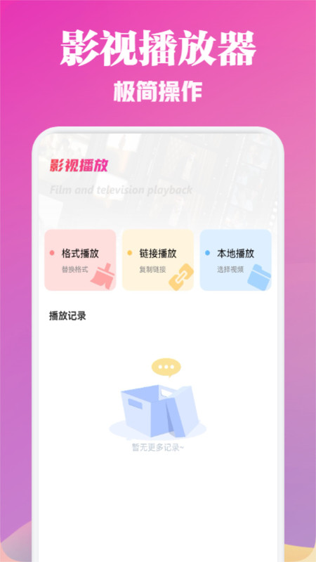 一品影院经典版