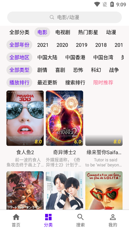 丫丫影视福利版