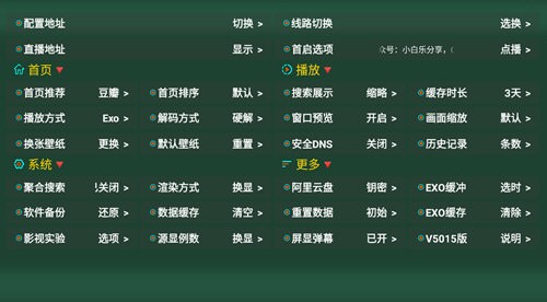 味精仓TV高清版