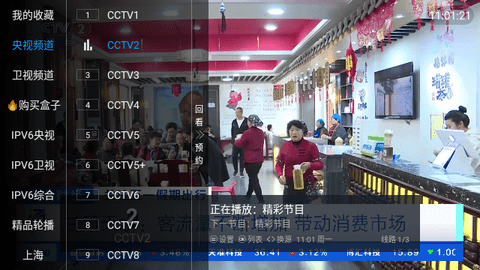 兲狗TV高清版