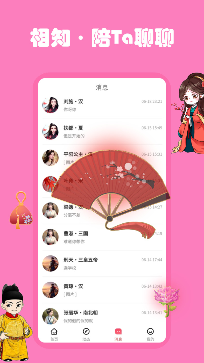 雅集经典版