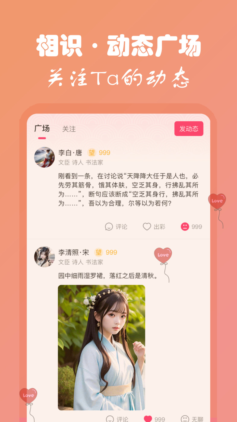 雅集经典版