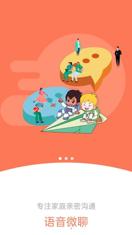 海宝贝安卓版