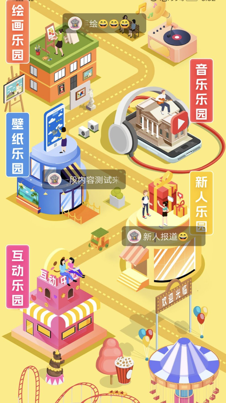 2023游玩乐园中文版