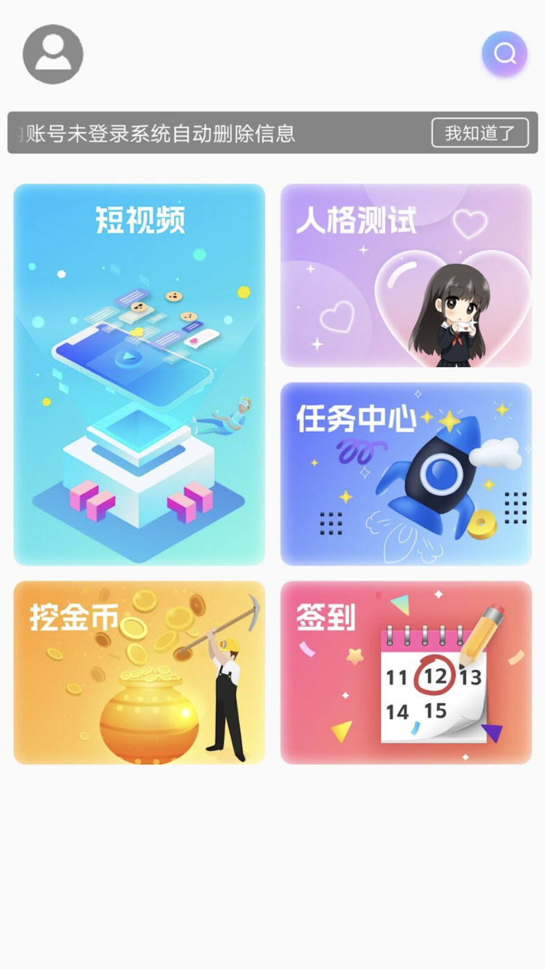 2023游玩乐园中文版