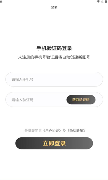 cc玩伴经典版