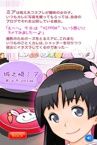 萌娘触摸7经典版