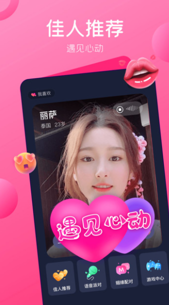 妖女直播高清版