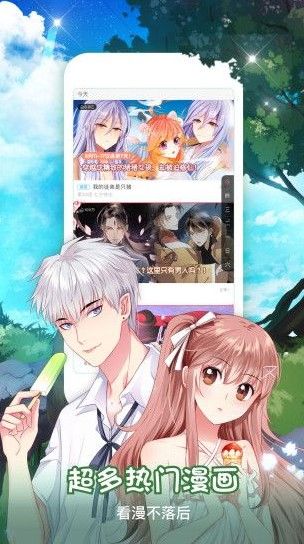 西施的欢迎会破解版