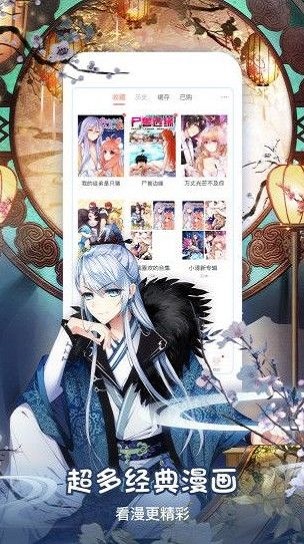 西施的欢迎会破解版