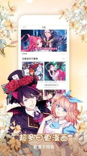 西施的欢迎会破解版