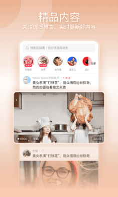 一帧视频官方版