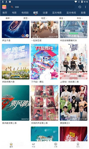 小熊影视免费版