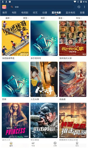 小熊影视免费版
