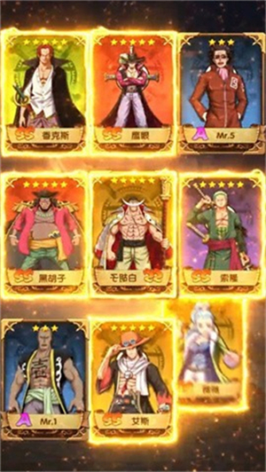 新世界顶上之战免费版