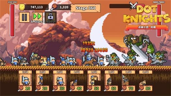 点骑士团防御安卓版