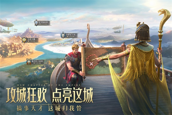 万乘之国经典版