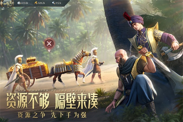 万乘之国经典版