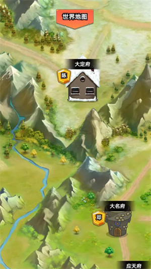我在大宋当族长极速版