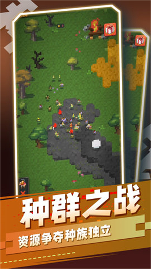 天道模拟器九游版
