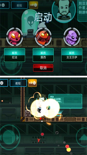 玛丽大作战极速版