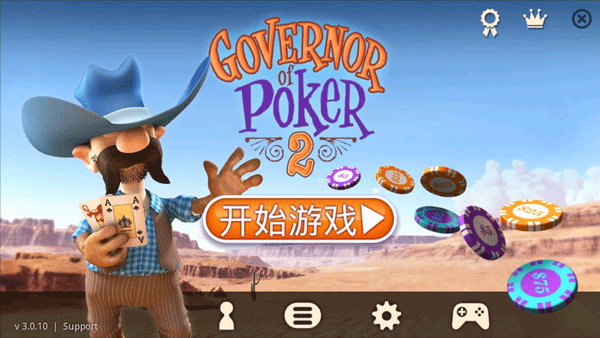扑克总督2经典版